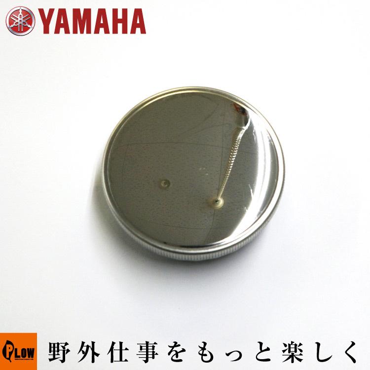 YAMAHA（ヤマハ） 【販売終了】ヤマハ発電機 燃料キャップASSY 7CN