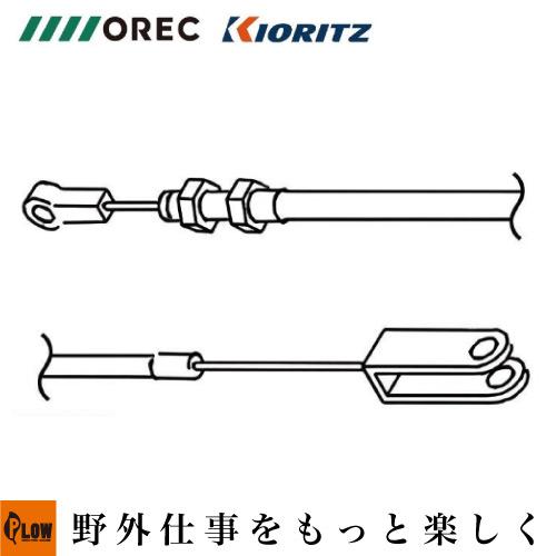 ナイフワイヤー [交換用 部品 パーツ 消耗品] 83-1035-945-20「旧品番