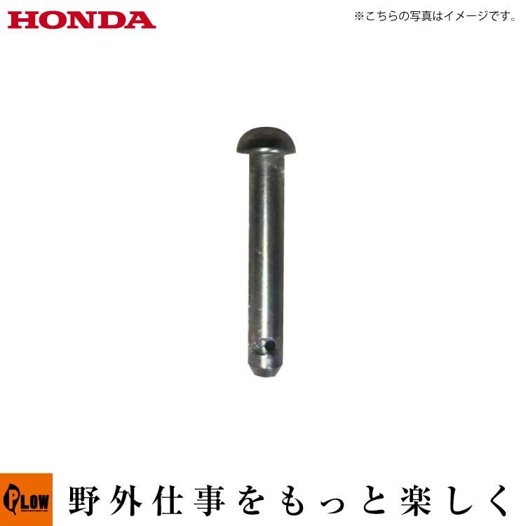 ホンダ（HONDA） ホンダ純正パーツ F502用 ローターピン・抵抗棒取付
