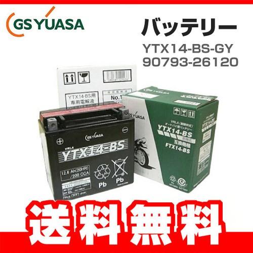 1月1〜3日はP5倍」GS YUASA ユアサ バッテリー YTX14-BS-GY ヤマハ