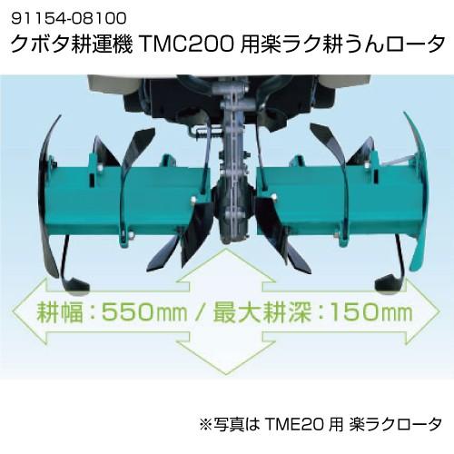 Kubota 「5月1日はP5倍」クボタ 耕運機 耕うん機オプション Kubota 「5月1日はP5倍」クボタ 耕運機 耕うん機オプション