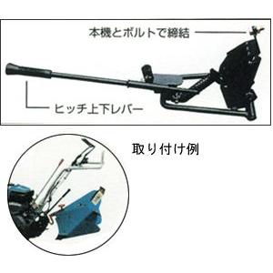「6月1日はP5倍」クボタ 耕運機 耕うん機オプション　FTR350・3500・3500-C用　スプリングヒッチ　91316-02600