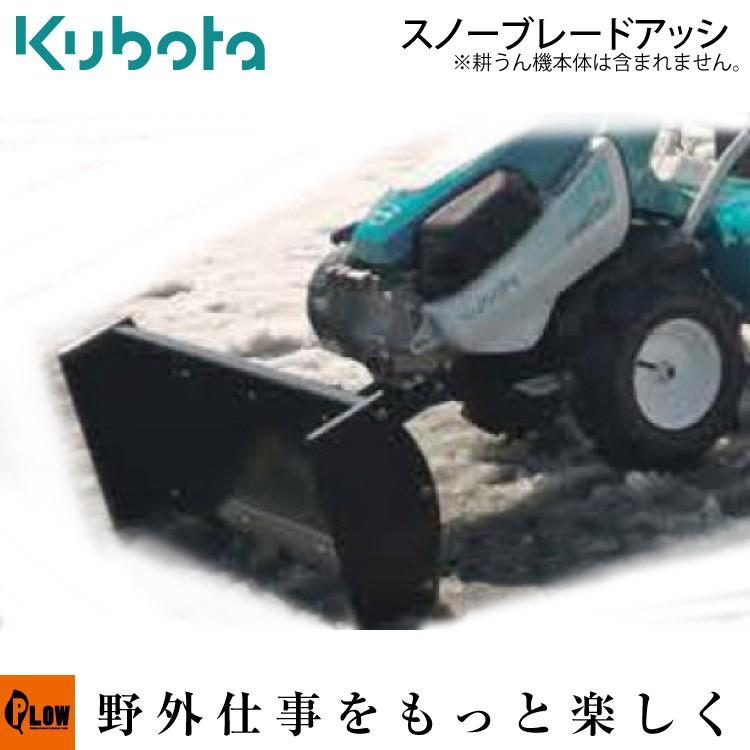 Kubota 「5月1日はP5倍」TRS50、TRS60(TRS60-H除く)、TRS70 Kubota 「5月1日はP5倍」TRS50、TRS60(TRS60-H除く)、TRS70