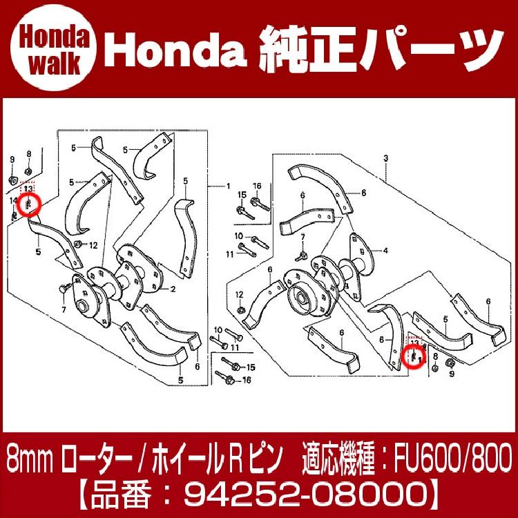 ホンダ純正　耕運機　パーツ ホンダ純正 耕運機 パーツ 楽天市場】ライブ ディオ zx 純正 部品の