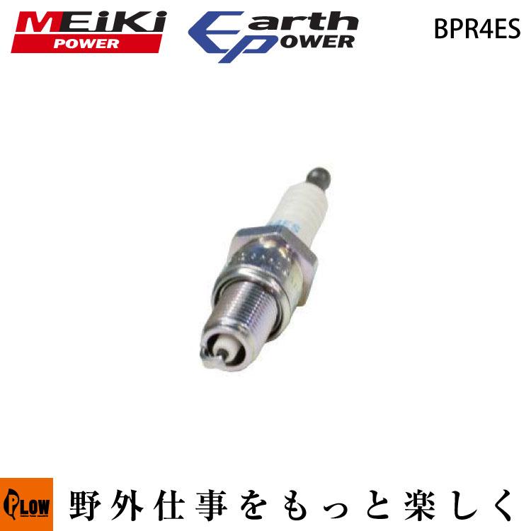 YAMAHA（ヤマハ） MEiKiPOWER純正部品 EarthPOWER純正部品 スパーク