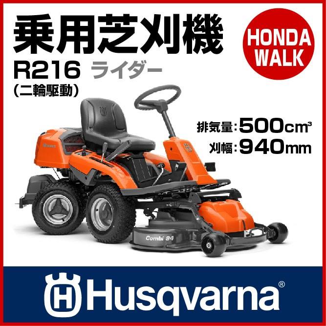 好評 ハスクバーナ 乗用芝刈り機 アクセサリー スプレッダー 散布機 乗用芝刈機 生産待ち商品 早者勝ち Automotive Doctor Com