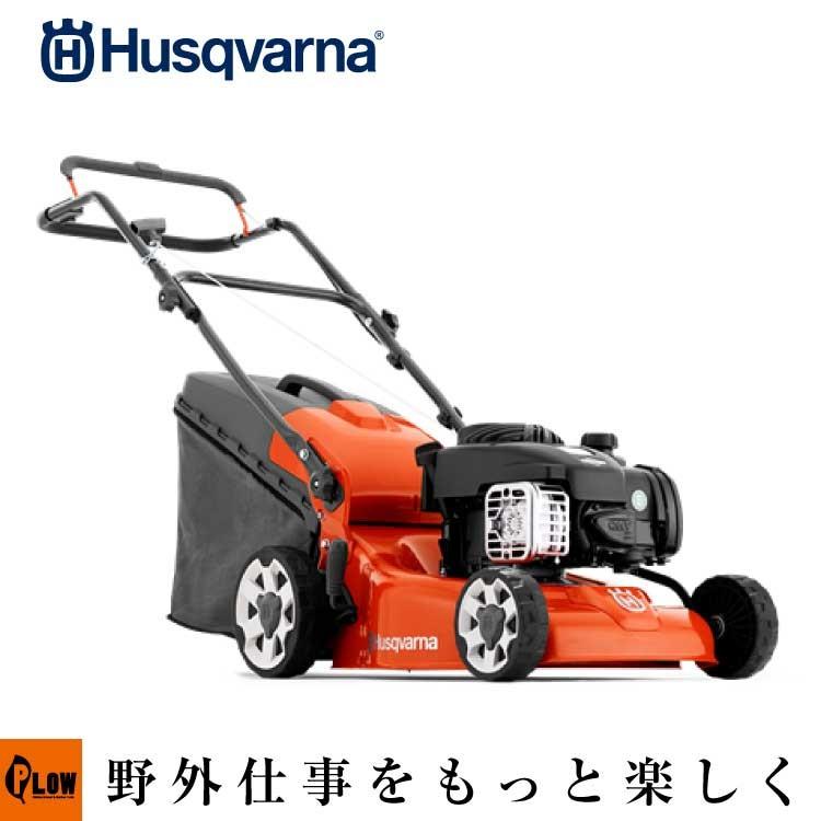 50 Off 芝刈り機 ハスクバーナ ローンモア Lc140 芝刈機 手押し 家庭用 生産待ち商品 プラウ オンラインストア 通販 Paypayモール お歳暮 Dp3akb Jatengprov Go Id