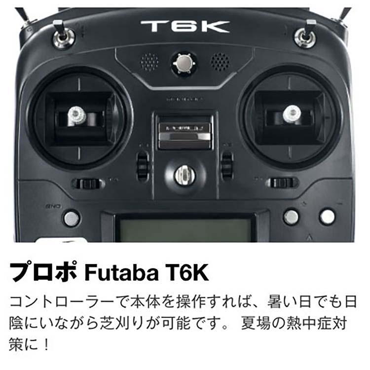 ハスクバーナ（Husqvarna） ゼノア ラジコン草刈機 WM510RC「967962001