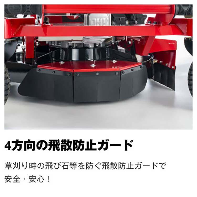 ハスクバーナ（Husqvarna） ゼノア ラジコン草刈機 WM510RC「967962001