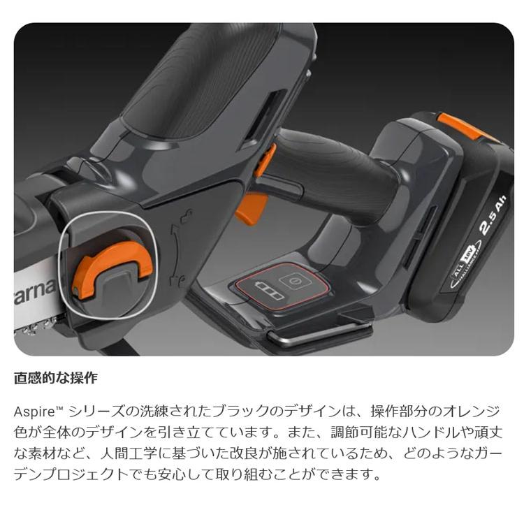 「6月1日はP5倍」ハスクバーナ 【お中元】 Aspireプルーナ【970621302】バッテリー・充電器別売「P5-P4A」