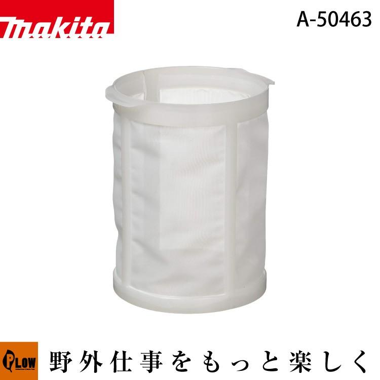 マキタ（makita） 【販売終了】マキタ プレフィルタ 消耗品 A-50463