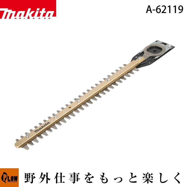 専用商品 マキタ（makita） マキタ純正部品 360ミリ高級刃 品番A-62119 : プラウ