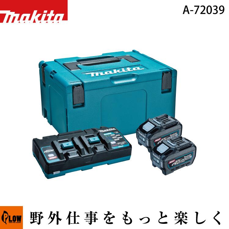 マキタ パワーソースキットXGT6(BL4050F×2個 2口急速充電器DC40RB 