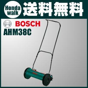 【ガーデンツール】【BOSCH】ボッシュAHM38C　手動式芝刈機　リール式芝刈機　広い刈込幅38cm【送料無料】｜honda-walk