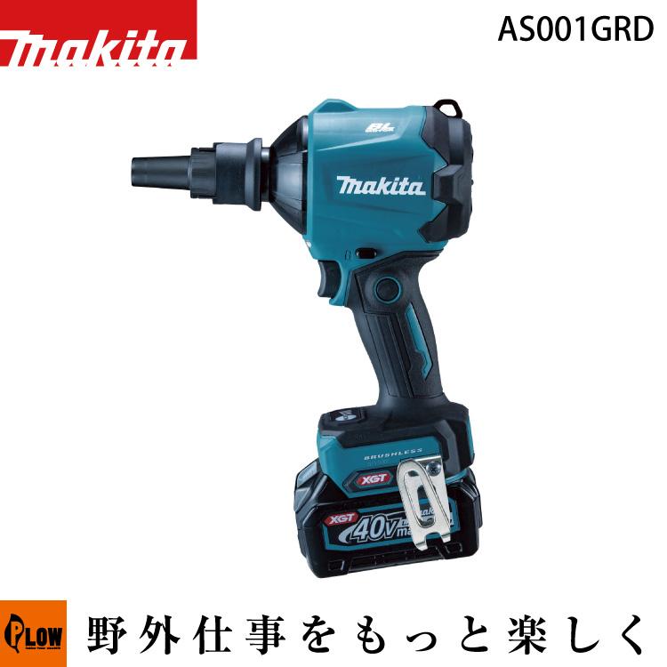 マキタ（makita） 40Vmax 充電式エアダスタ 「AS001GRD」 : プラウ 