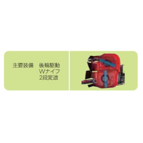 ヤマビコ 【販売終了】共立 畦草刈機 AZ603「ウイングモア」「二面刈機