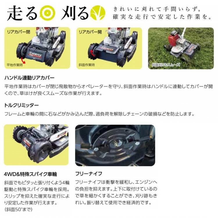 ヤマビコ 「5月1日はP5倍」共立 斜面草刈機 AZ852AF スパイダー ヤマビコ 「5月1日はP5倍」共立 斜面草刈機 AZ852AF スパイダー
