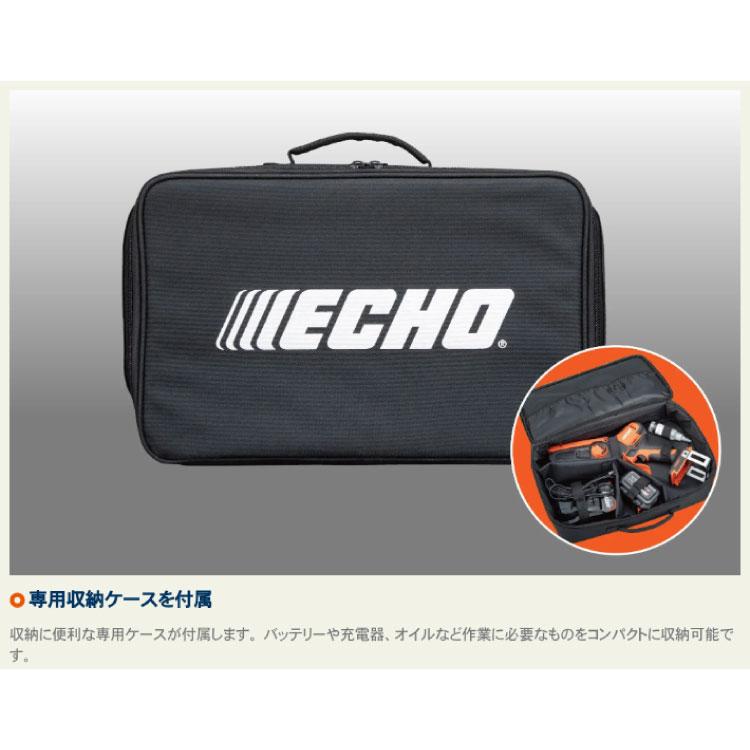 やまびこ ECHO (エコー) 36Vバッテリーハンディソー バッテリー・充電