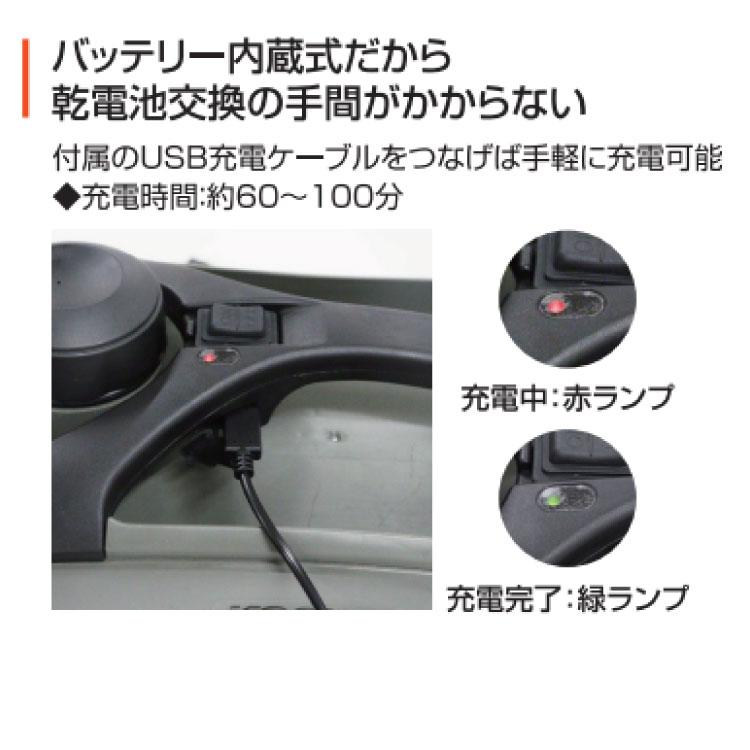 工進（KOSHIN） バッテリー内蔵式 5Lハイパワー噴霧器(BGT-5HD 殺虫用