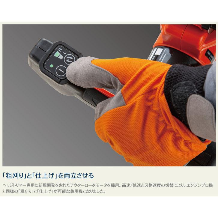 ヤマビコ エコー ECHO 50Vバッテリーヘッジトリマー（BHT510-100S 本体