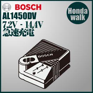BOSCH（ボッシュ） 【販売終了】「ガーデンツール」「BOSCH」ボッシュ