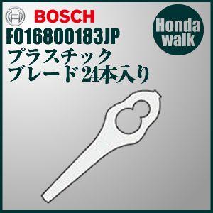 BOSCH（ボッシュ） 【販売終了】「ガーデンツール」「BOSCH」ボッシュ
