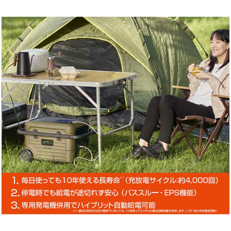 工進（KOSHIN） KOSHIN」ポータブル電源 2400W(BPS-24LG 防災