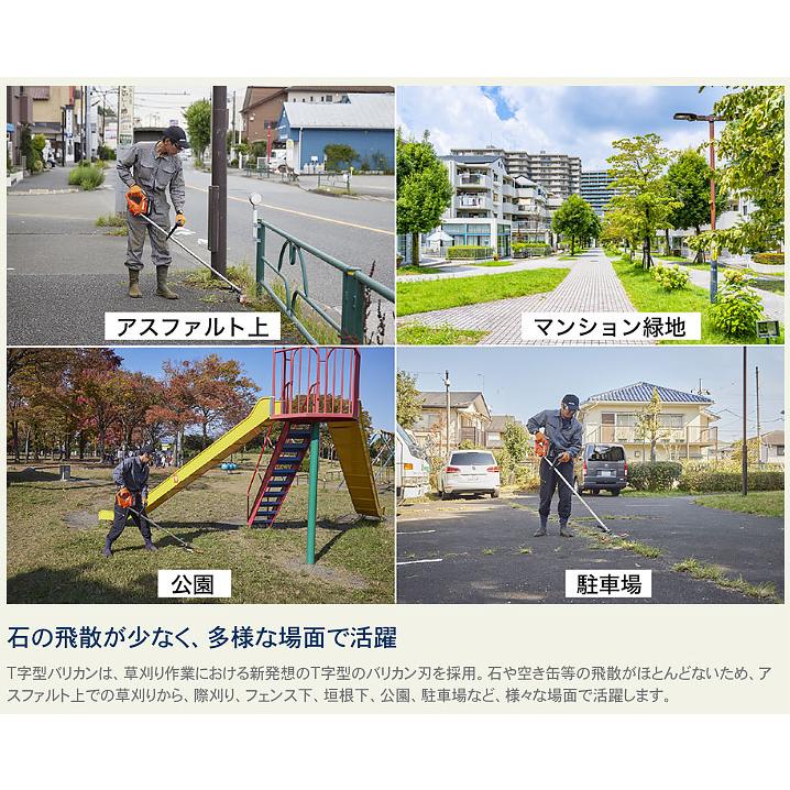 やまびこ 「1月1〜3日はP5倍」エコー ECHO 50VバッテリーT字型バリカン