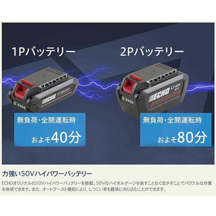 エコツール岡崎インター店】やまびこ/ECHO 50Vバッテリー T字バリカン