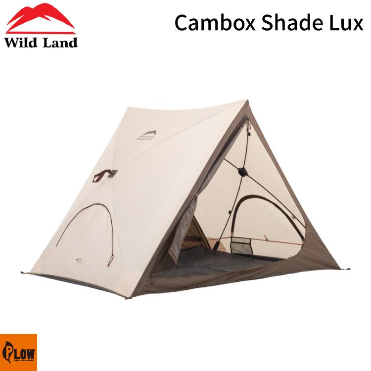 Wild Land(ワイルドランド) Hub Cambox Shade Lux パテント取得簡単
