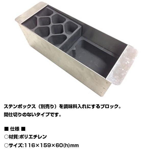 販売終了】スノーピーク snowpeak スパイスブロックA 「CK-027 販売終了】スノーピーク snowpeak スパイスブロックA 「CK-027