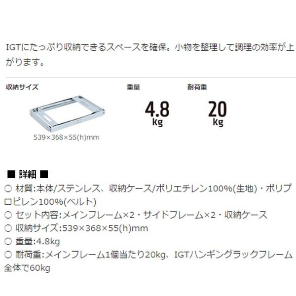 snow peak（スノーピーク） snowpeak IGTハンガーラックフレーム 二段