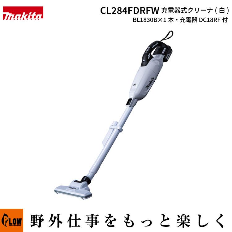 マキタ（makita） 充電器式クリーナ(白) CL284FDRFW（バッテリBL1830B