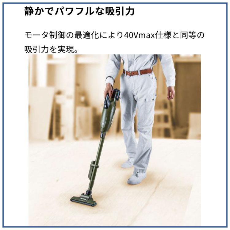 マキタ（makita） 充電器式クリーナ(白) CL284FDRFW（バッテリBL1830B