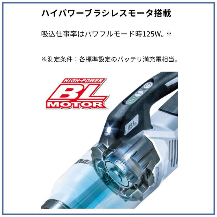 マキタ（makita） 充電器式クリーナ(白) CL284FDRFW（バッテリBL1830B