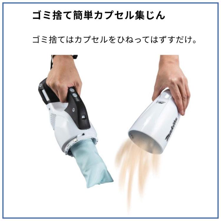 マキタ（makita） 充電器式クリーナ(白) CL284FDRFW（バッテリBL1830B