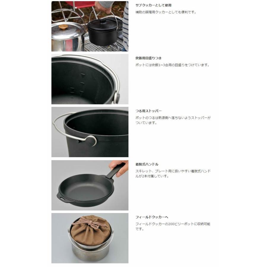 スノーピーク snowpeak コンボダッチ デュオ「cs-550」アウトドア