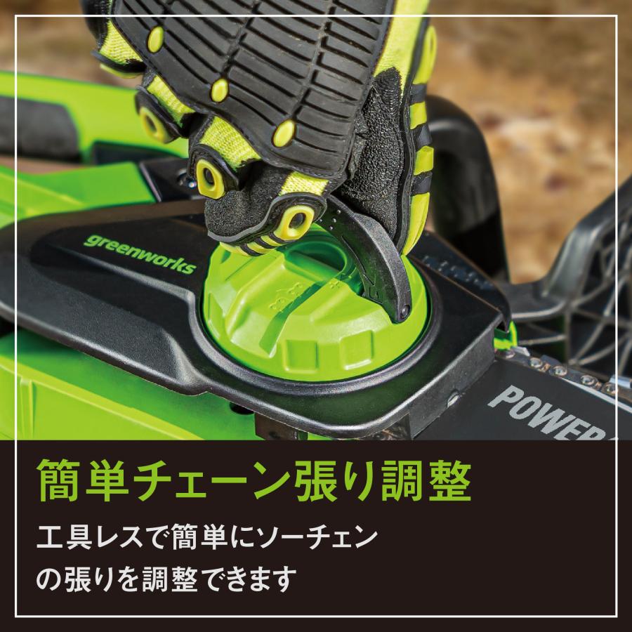 5/30〜P5％」Greenworks グリーンワークス 24V コードレスチェーンソー