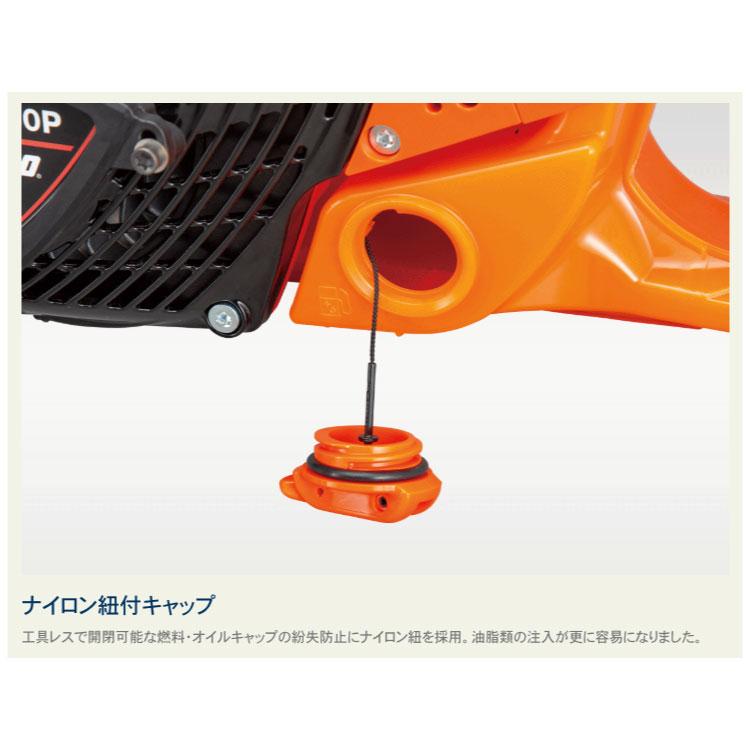 やまびこ 「ECHO エコー」 チェンソー プロソー CS7330PH-60R73