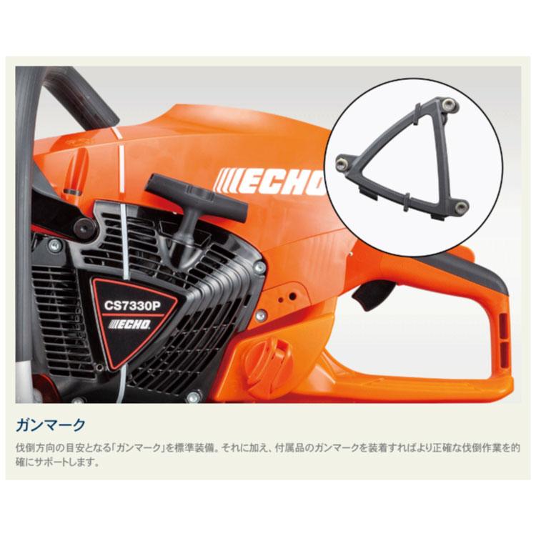 ECHOチェーンソー36.3ccガイドバー40cm GC371 Amazon | チェンソー GC371 排気量:36.3cc バー:40cm | チェーンソー