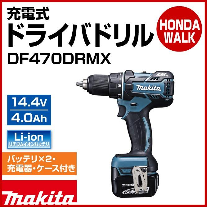 マキタ 「10月1日はP5倍」マキタ 充電式ドライバドリル