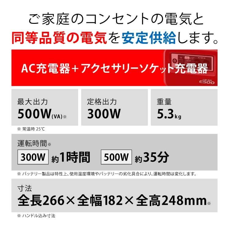 ホンダ 蓄電池 LiB-AID E500 E500-JN1 ソケット充電器あり｜honda-walk｜04