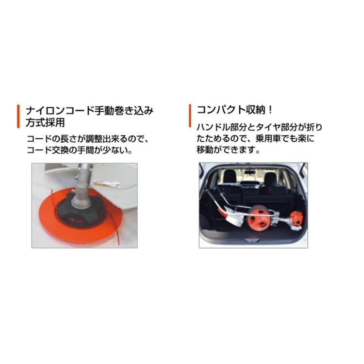 工進 KOSHIN 手押し式4サイクルエンジン草刈機【EBC-35C】「4サイクル