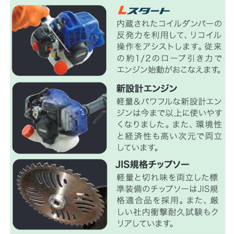 ECHO エコー 刈払機 草刈機（EBC2500DX 2サイクル Uハンドル エンジン