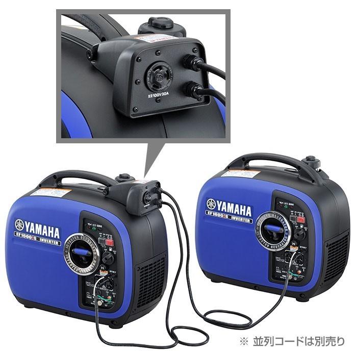 ヤマハ発動機 発電機 インバーター ヤマハ EF1600iS+キャリーセット 2