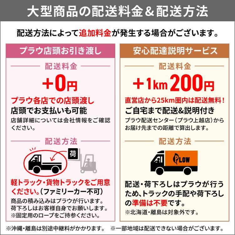 ヤマハ YAMAHA EF4000iSE インバータ発電機【野田愛宕店】【店頭取引限定】【未使用】管理番号：ITMU2YUMSHEO ヤマハ発動機 インバーター 発電機 ヤマハ EF4000iSE 送料無料 家庭用