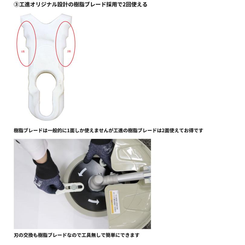 工進（KOSHIN） 手押し式エンジン草刈機【EFR-26C】2サイクルエンジン