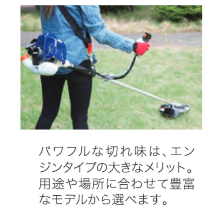 ECHO エコー 刈払機 草刈機（EGT221DL 2サイクル Uハンドル エンジン