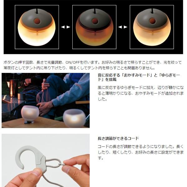 スノーピーク snowpeak ほおずき ゆき（ホワイト） 「ES-070WH」「充電