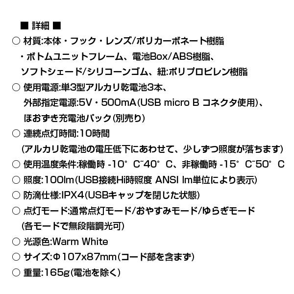 snow peak（スノーピーク） ほおずき ゆき（ホワイト） 「ES-070WH